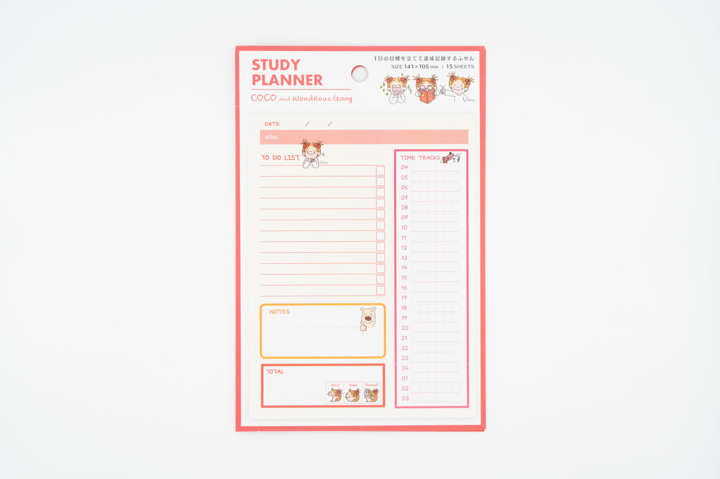 COCO and WondRous Gang Study Planner