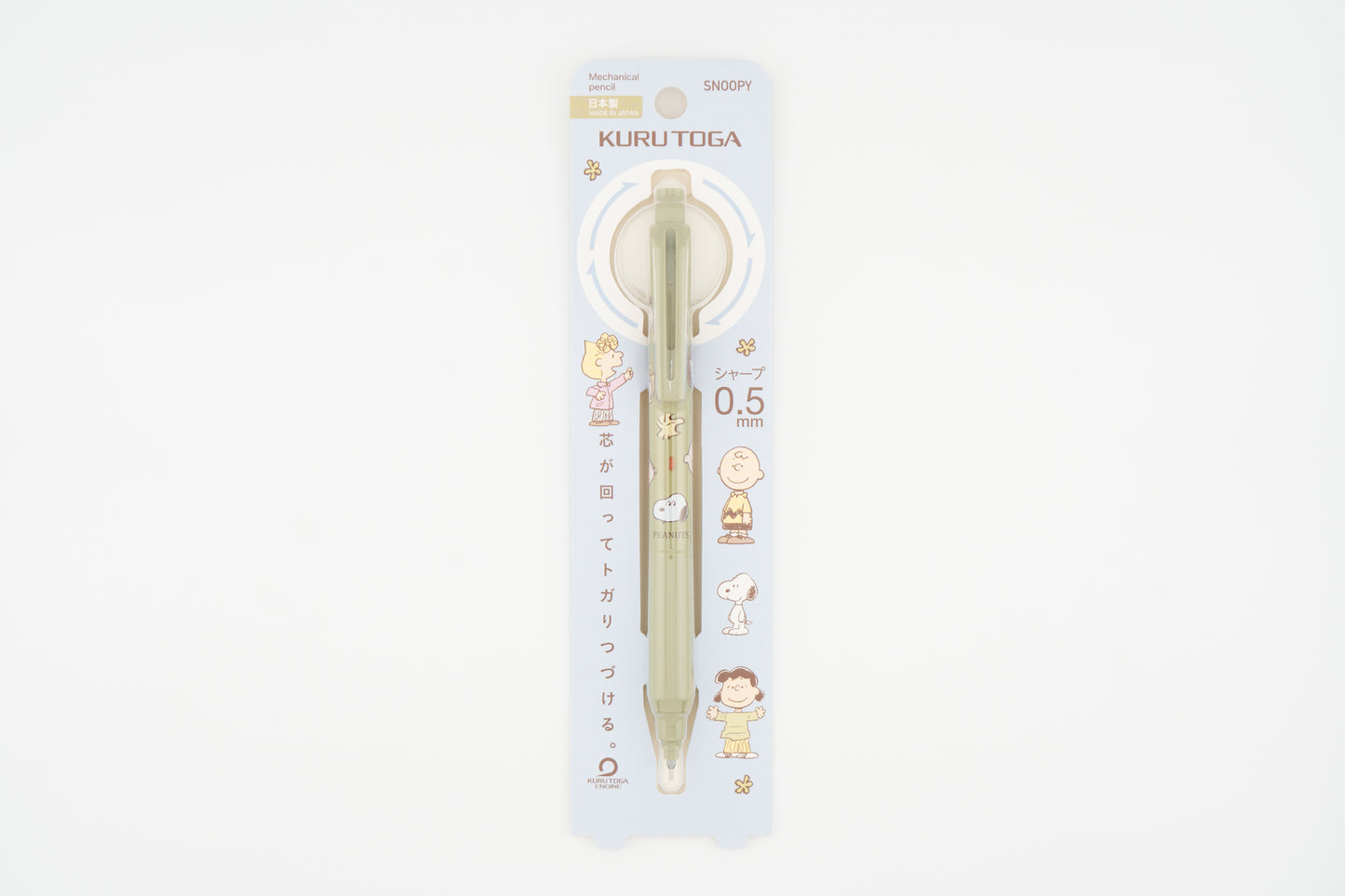 Snoopy x Kuru Toga KS 0.5mm Mechanical Pencil