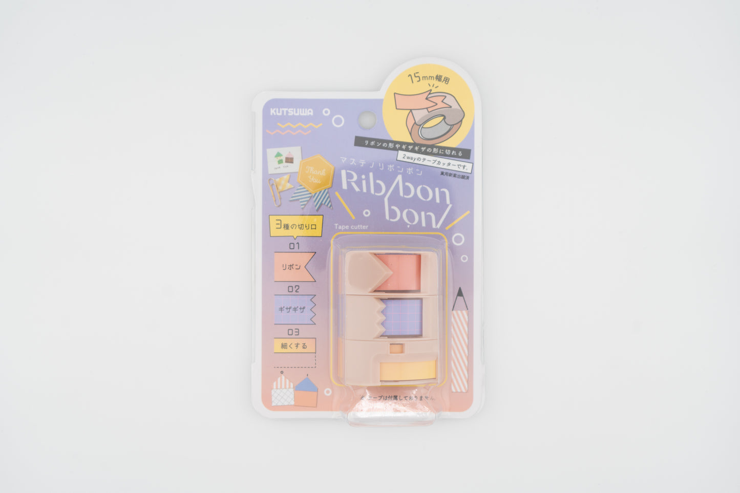 Ribonbon Washi Tape Cutter-3 types