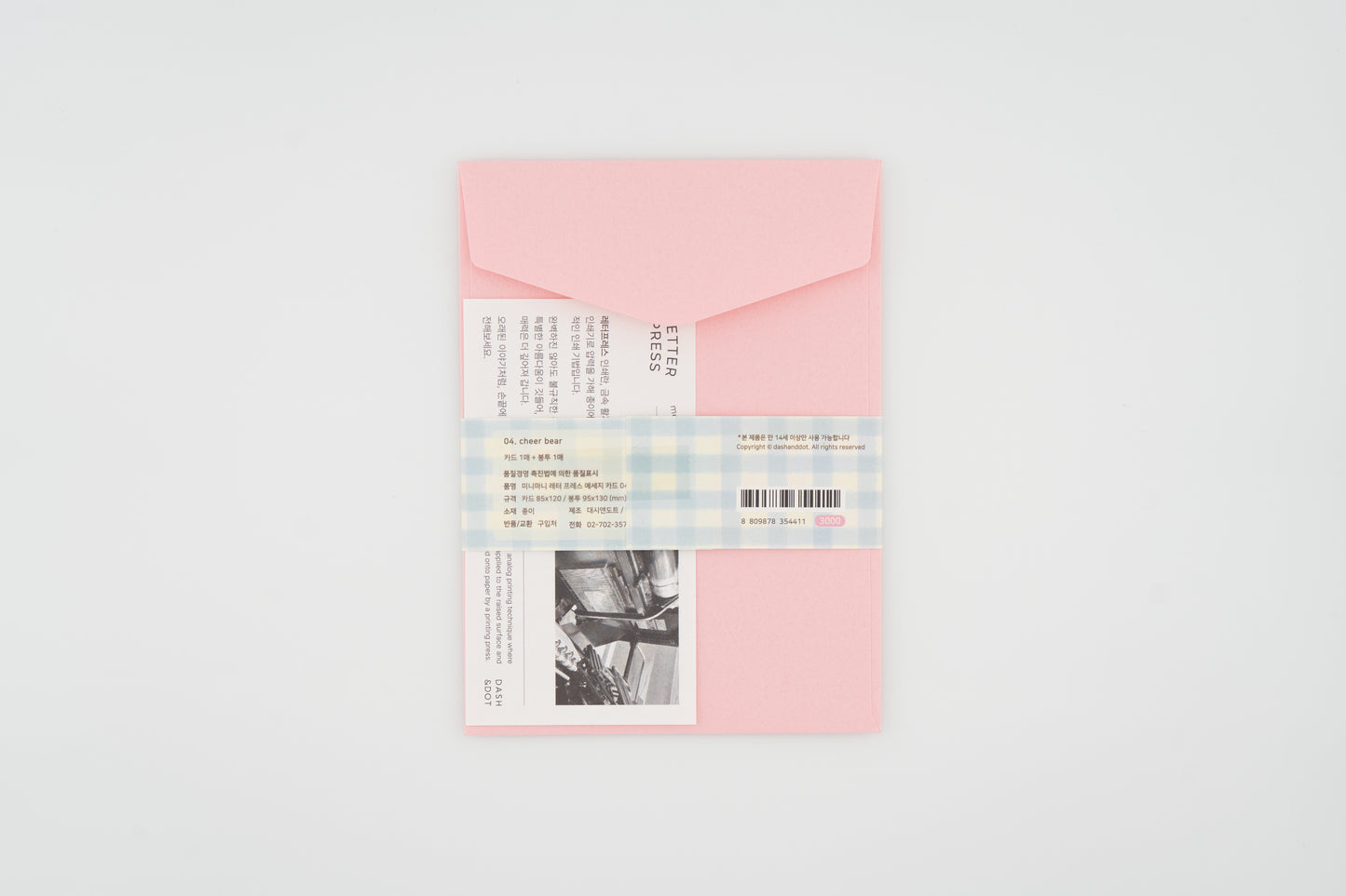 Minimani Letterpress Message Card