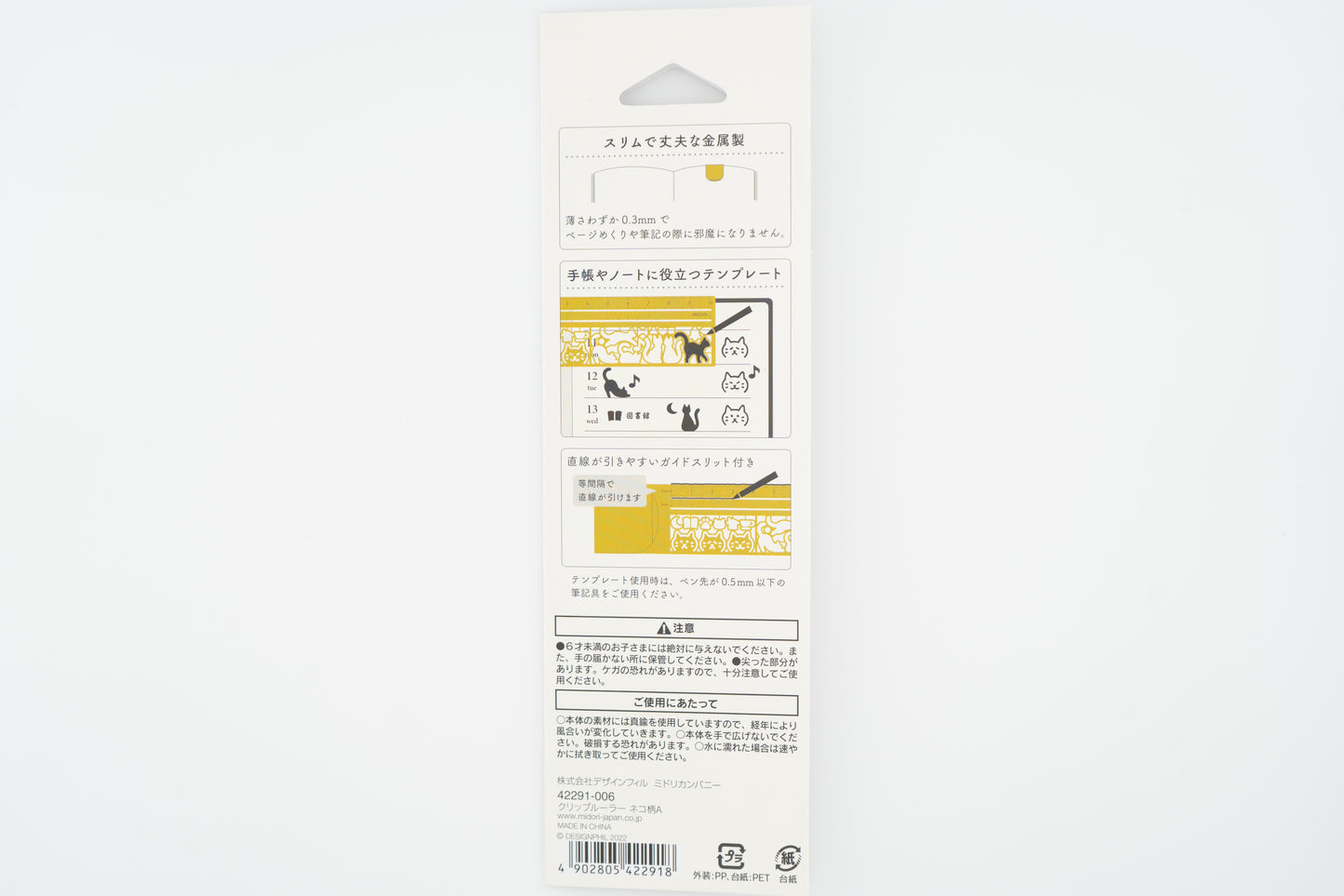 Midori Clip Ruler