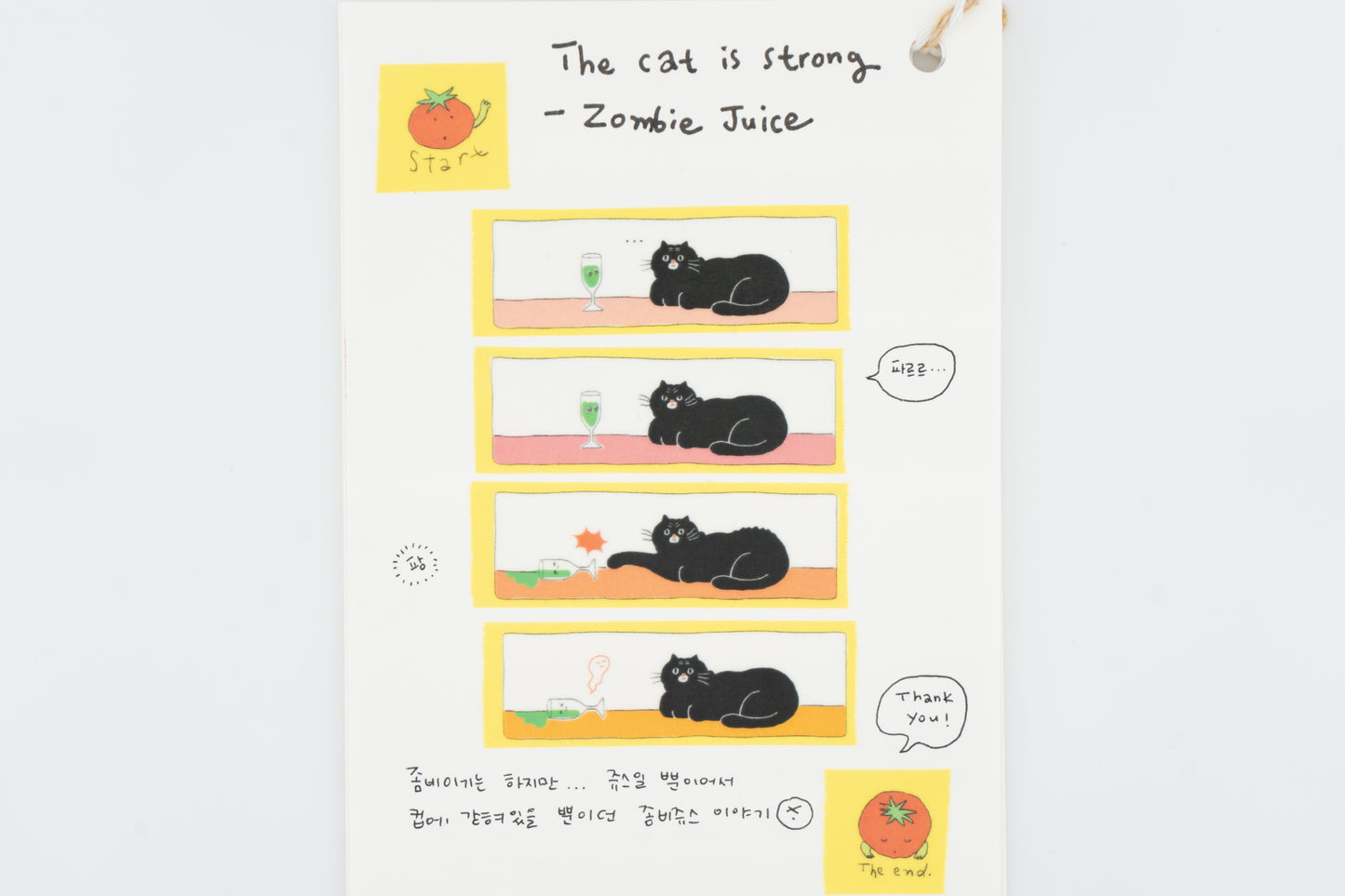 The Cat is Strong! Masking Tape