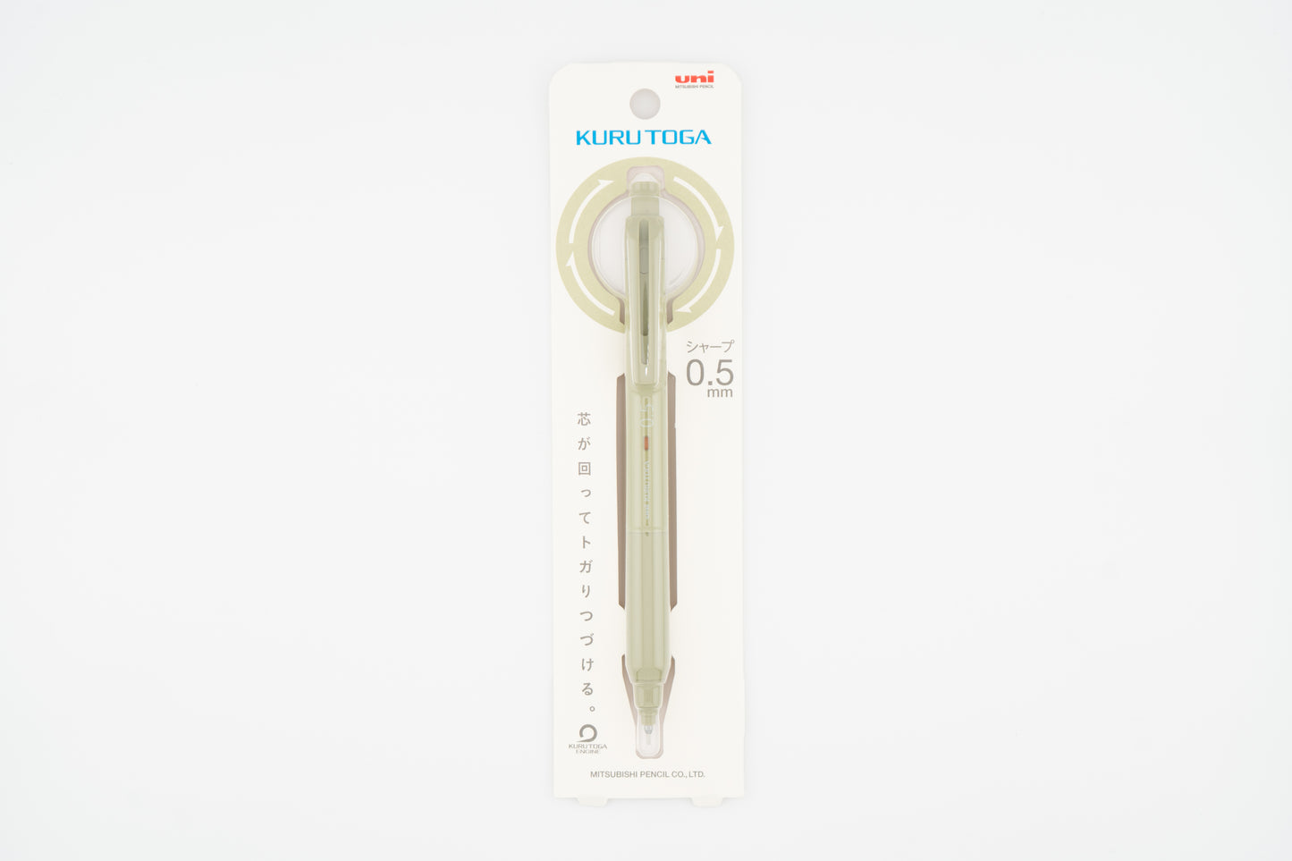 Kuru Toga KS 0.5mm Mechanical Pencil