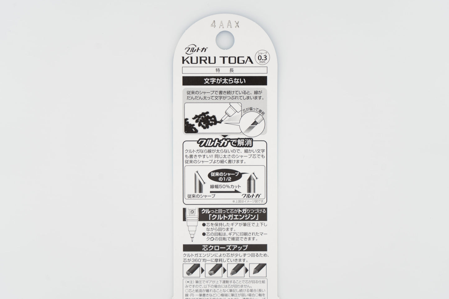 Kuru Toga Standard Mechanical Pencil 0.5mm