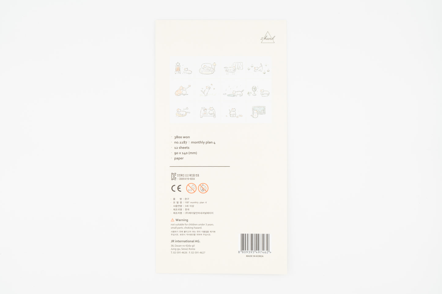 1187 Monthly Plan 04