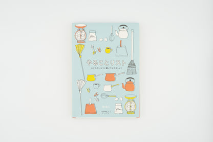 Midori Memo Pad