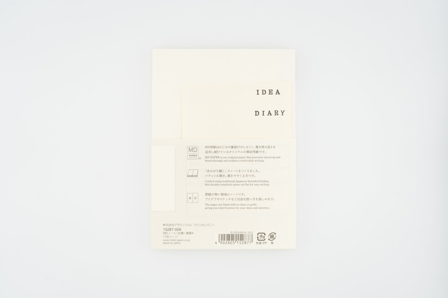 Midori Notebook A6 Blank