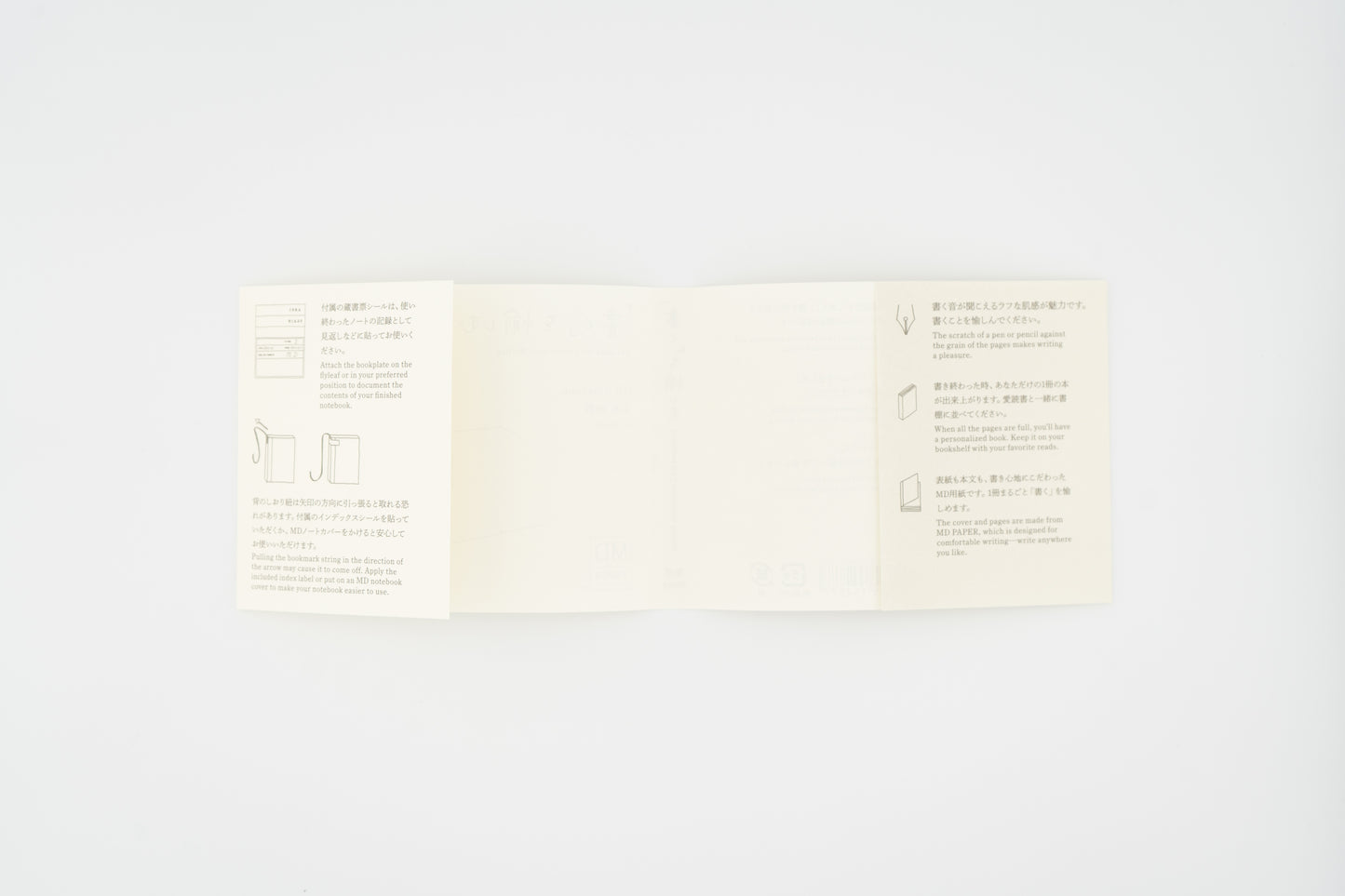 Midori Notebook A6 Blank