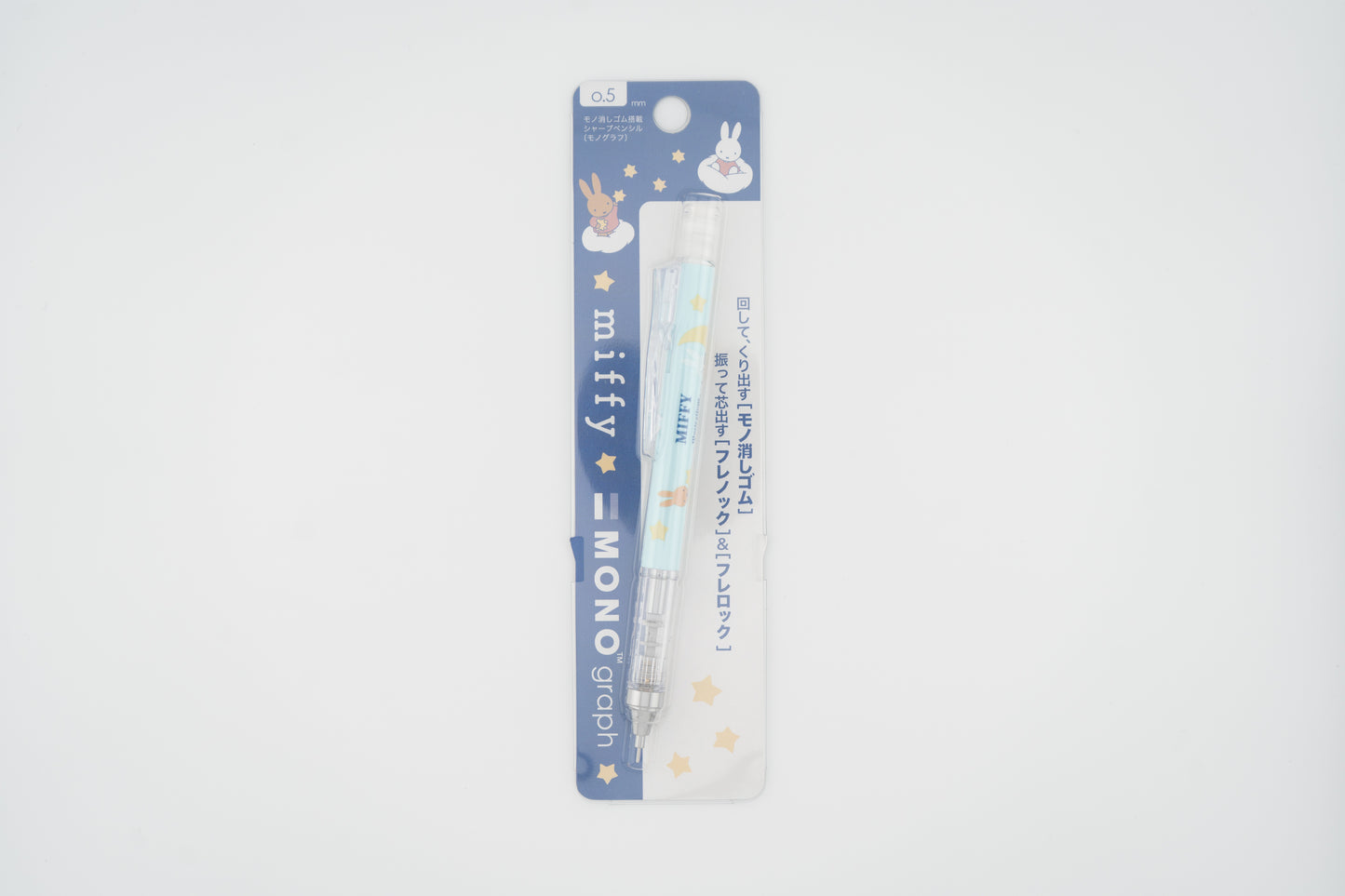 Miffy x Mono Graph 0.5mm Mechanical Pencil