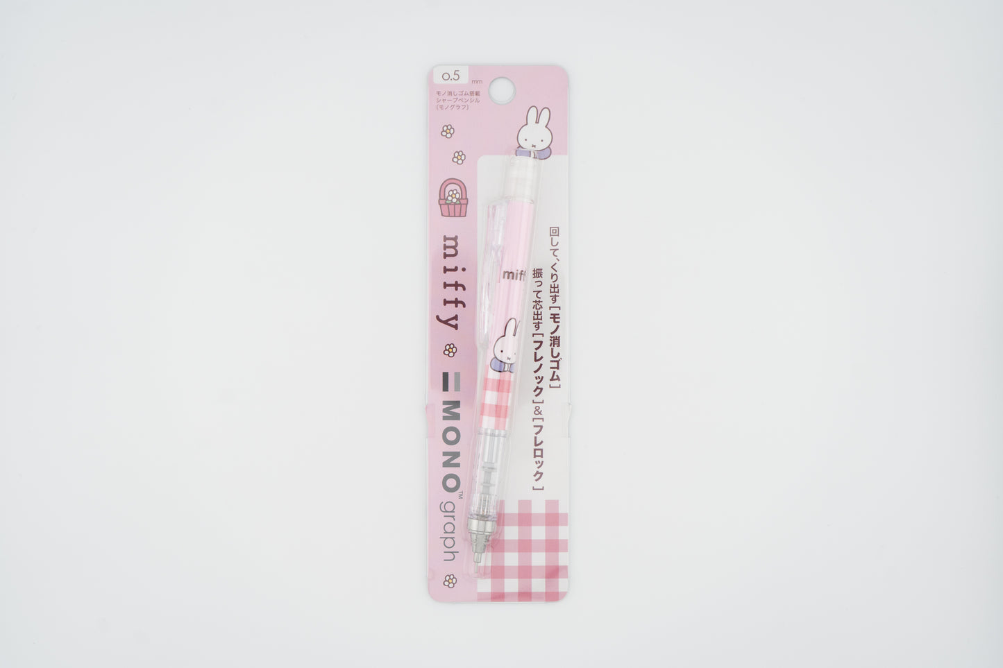 Miffy x Mono Graph 0.5mm Mechanical Pencil