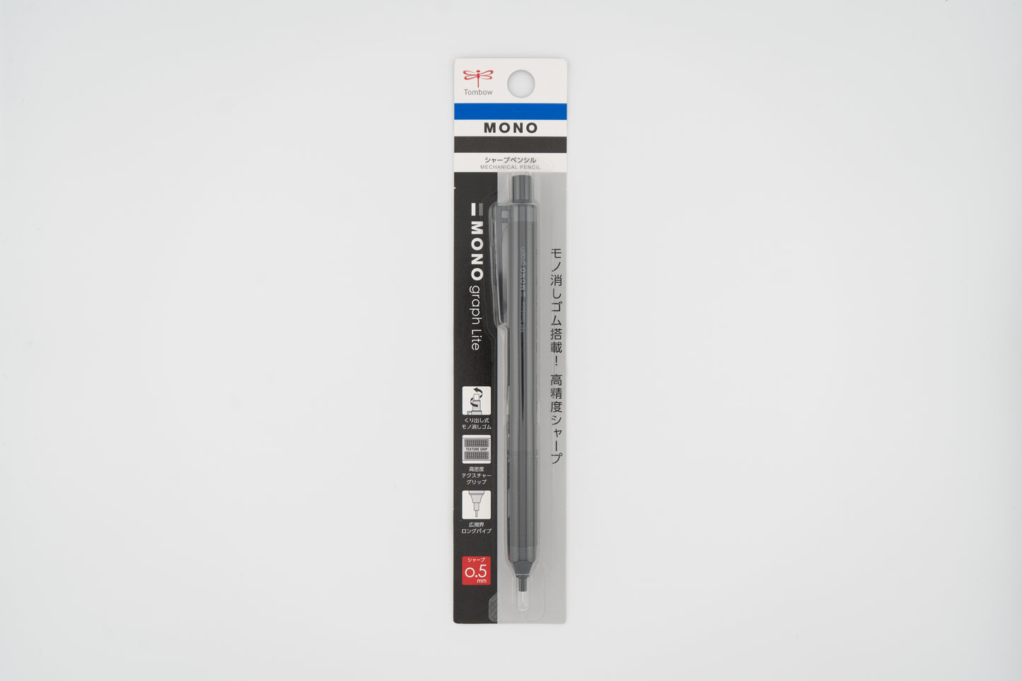 Mono Graph Lite 0.5mm Mechanical Pencil