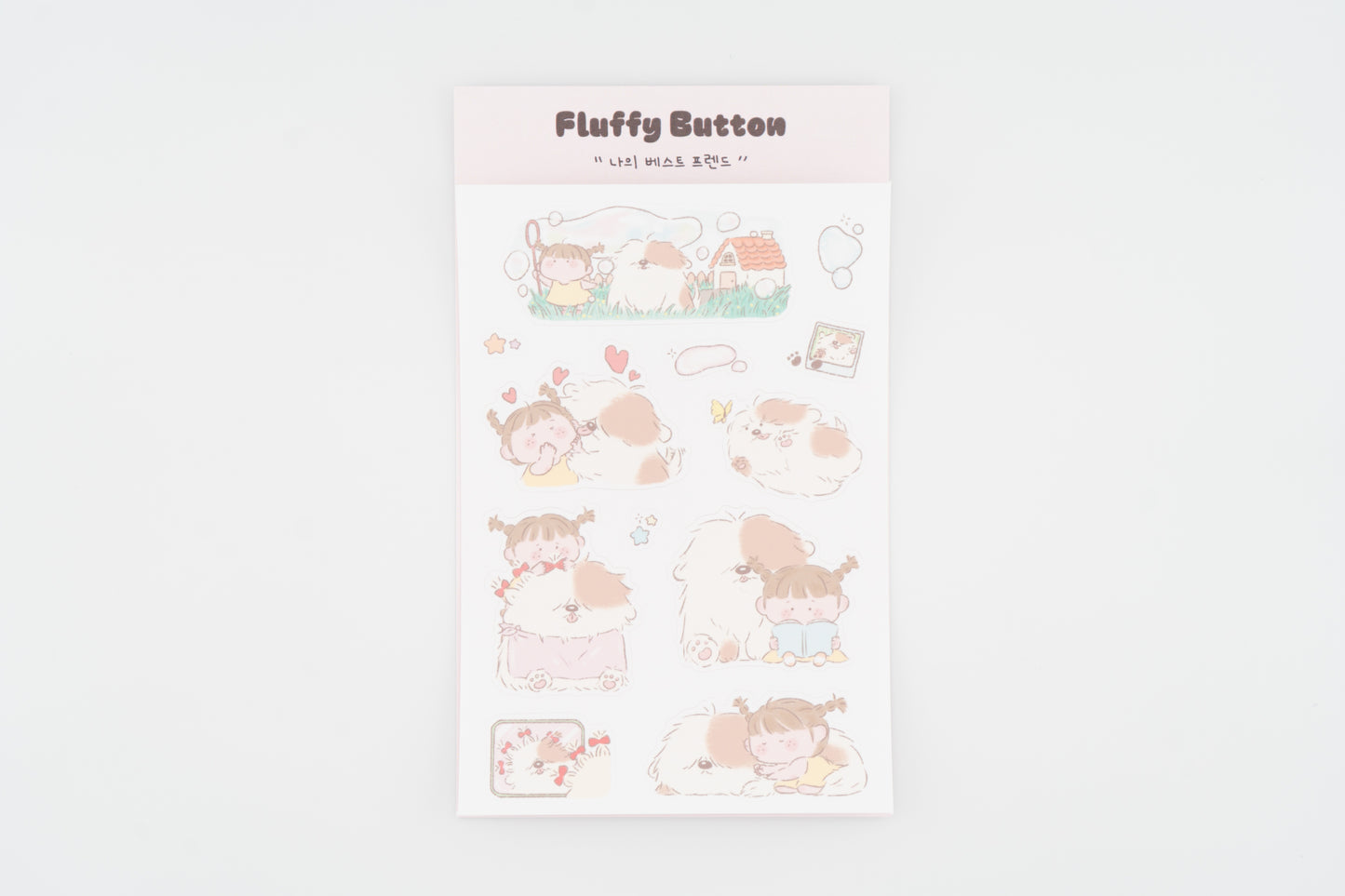 Fluffy Button Sticker Sheet "My Best Friend"