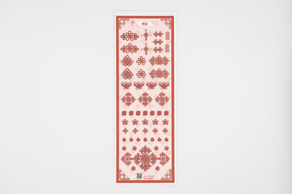 Korean Traditional Knot Sticker