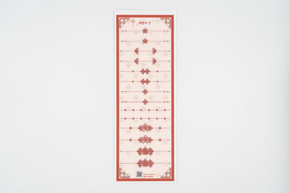 Korean Traditional Knot and Rope Sticker