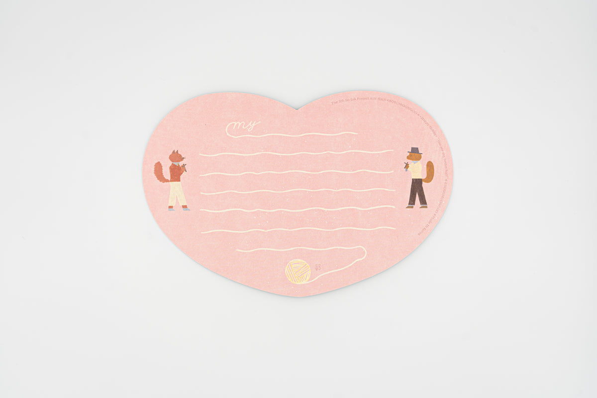 You Are My Better Half Regular Card