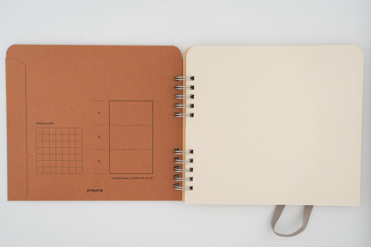 Archiving Half Diary