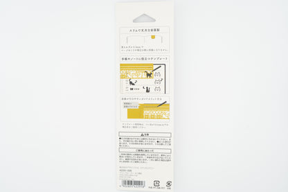 Midori Clip Ruler