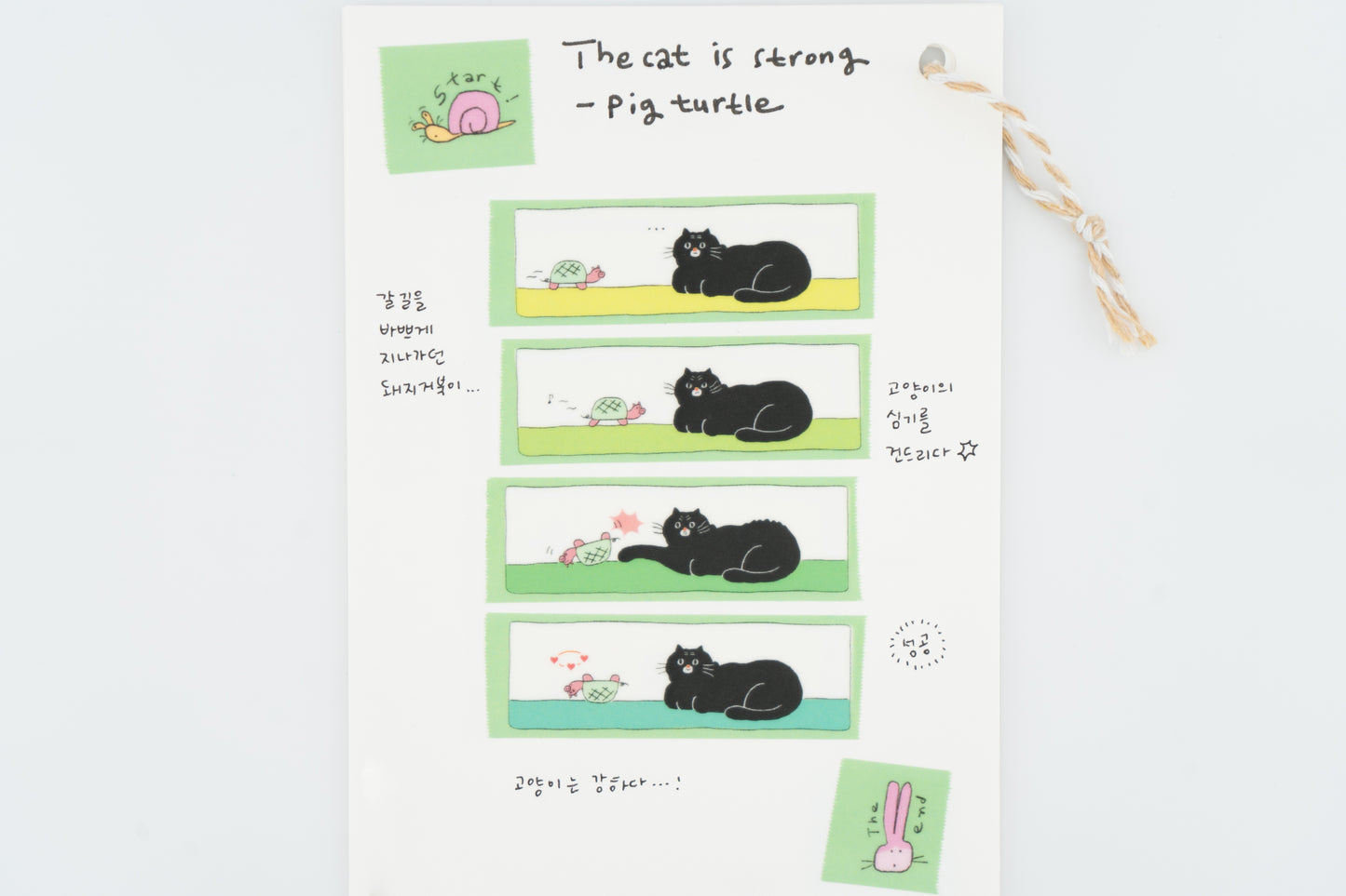 The Cat is Strong! Masking Tape