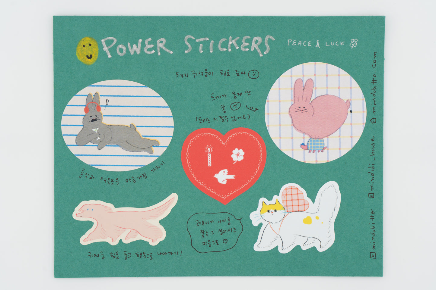 Power Stickers