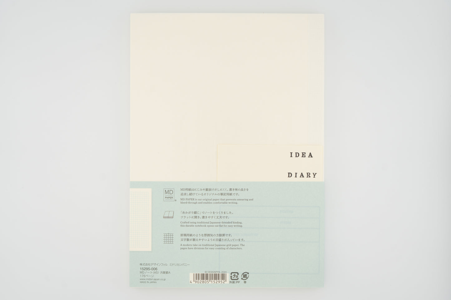 Midori Notebook A5 Grid