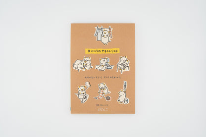 Midori Memo Pad