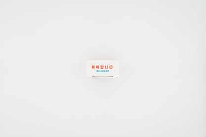 Label Sticker Pack Anyang Spa