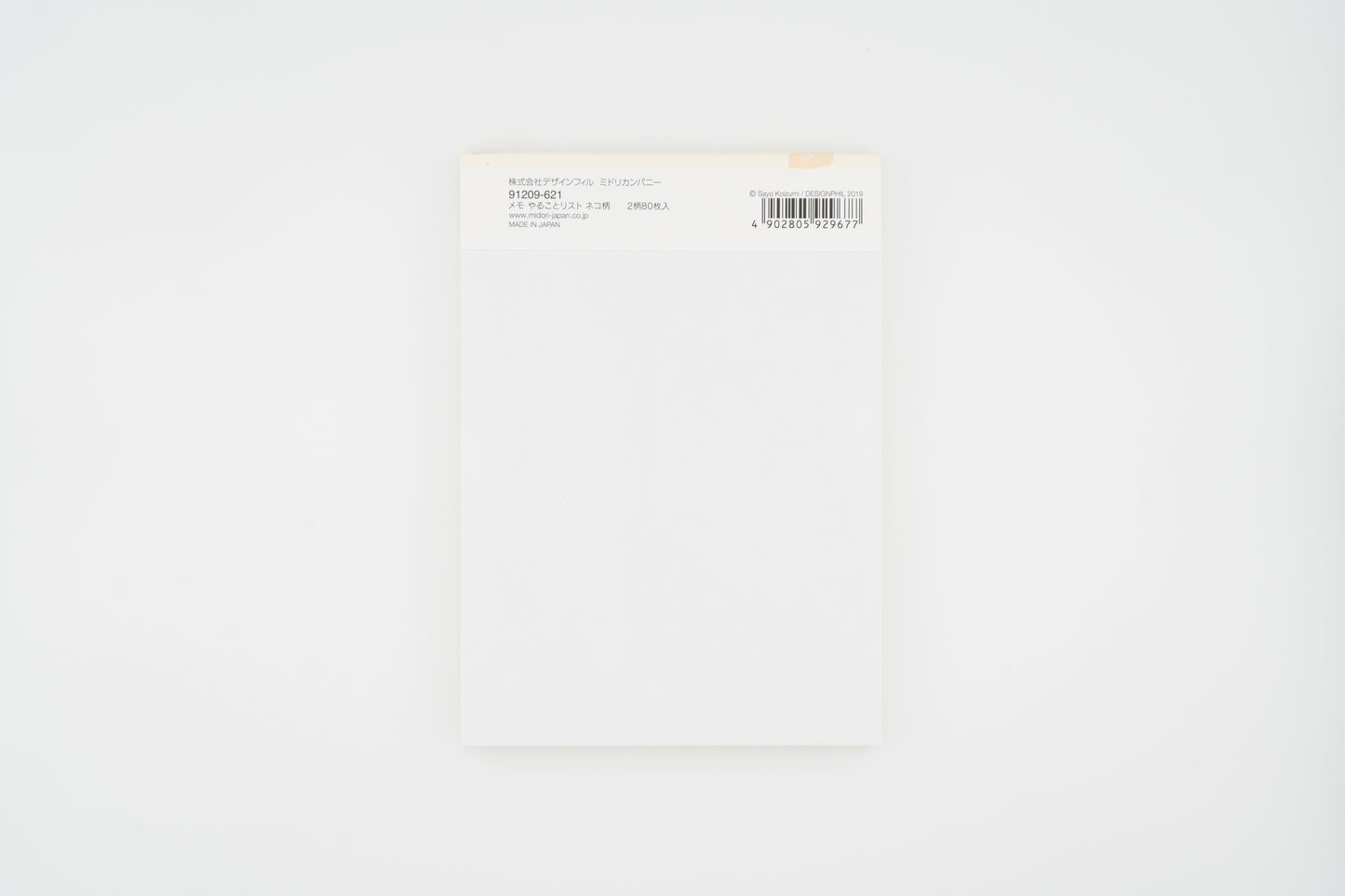 Midori Memo Pad