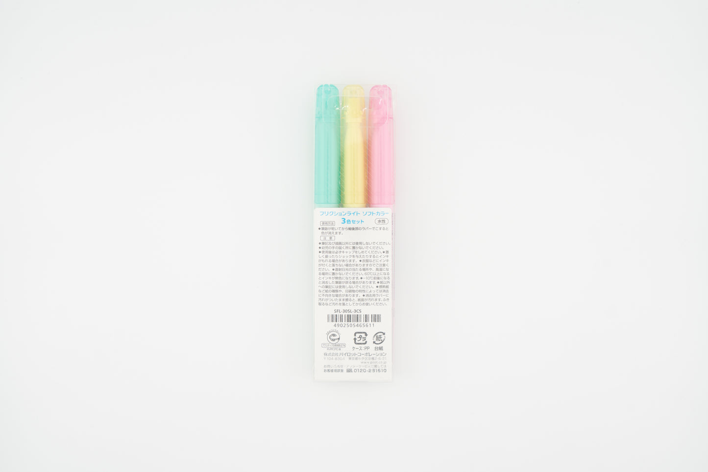 Pilot Frixion Light Erasable Hilighters Set of 3