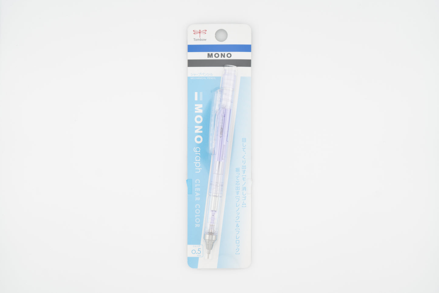 Mono Graph 0.5mm Mechanical Pencil