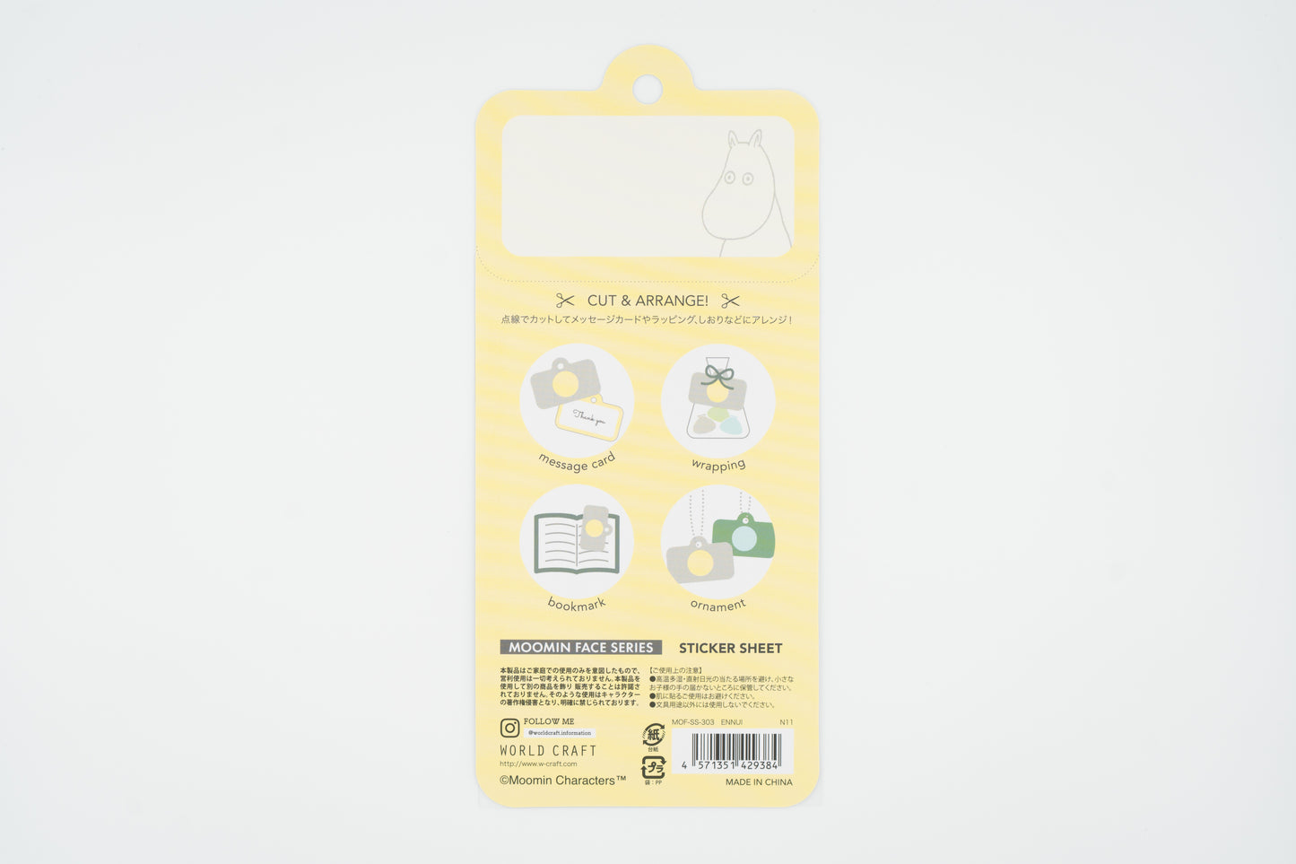 Moomin Face Stickers