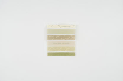 1651 Plain.47 Masking Set