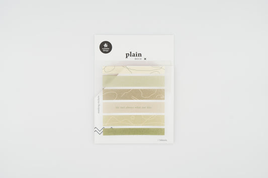 1651 Plain.47 Masking Set