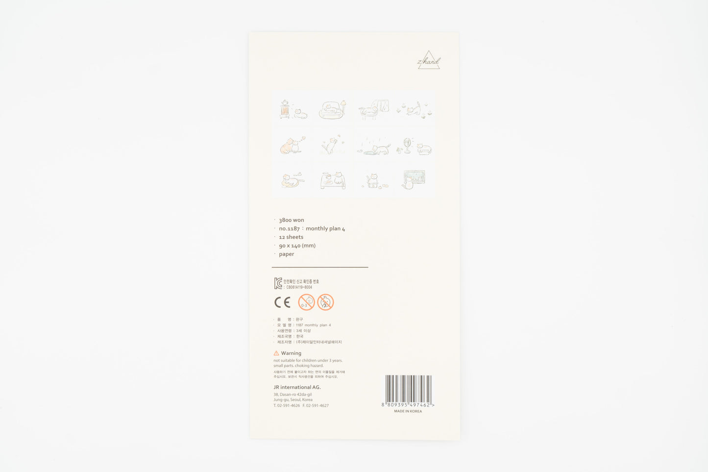 1187 Monthly Plan 04
