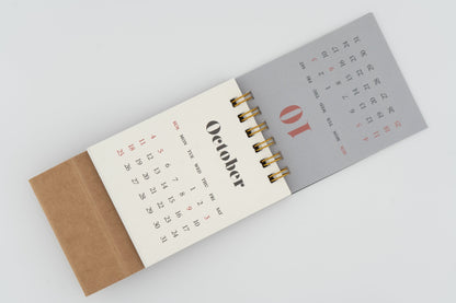 2026 Life&Pieces Mini Calendar