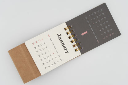 2026 Life&Pieces Mini Calendar