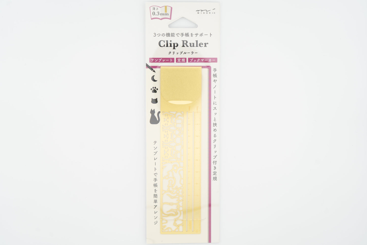 Midori Clip Ruler