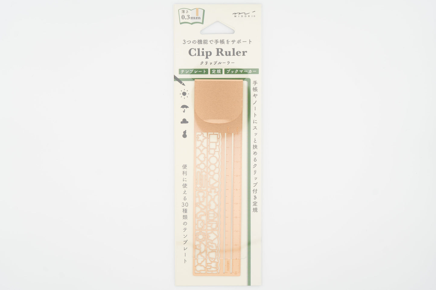 Midori Clip Ruler