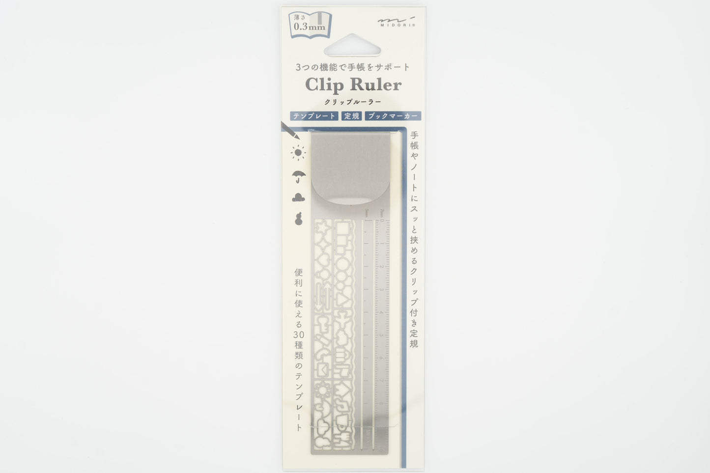 Midori Clip Ruler