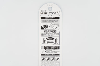Kuru Toga Standard Mechanical Pencil 0.5mm