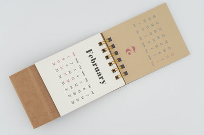 2026 Life&Pieces Mini Calendar