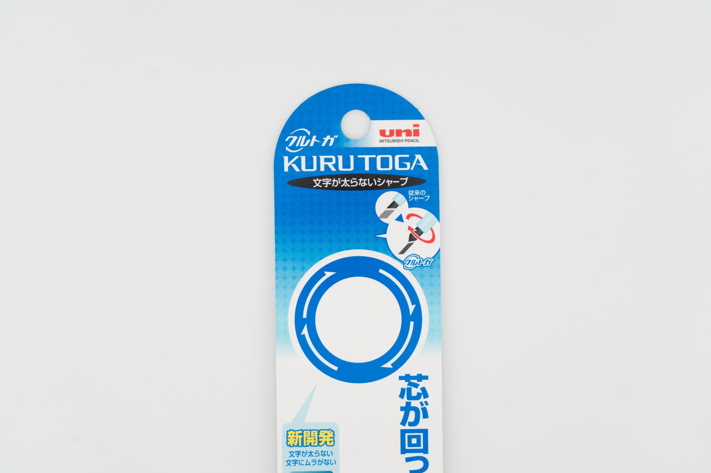 Kuru Toga Standard Mechanical Pencil 0.5mm