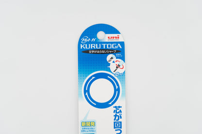 Kuru Toga Standard Mechanical Pencil 0.5mm
