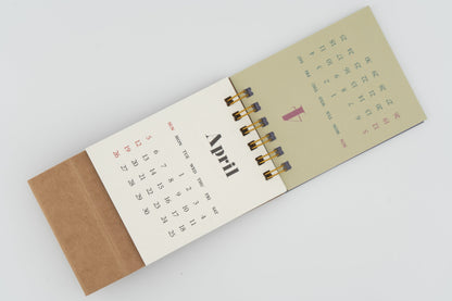 2026 Life&Pieces Mini Calendar