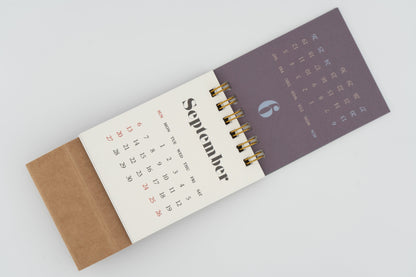 2026 Life&Pieces Mini Calendar