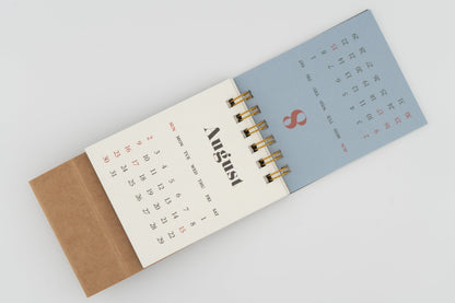 2026 Life&Pieces Mini Calendar