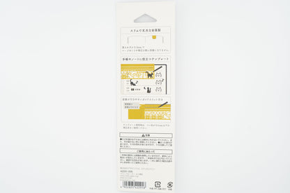 Midori Clip Ruler