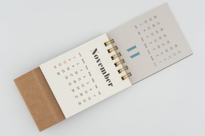 2026 Life&Pieces Mini Calendar