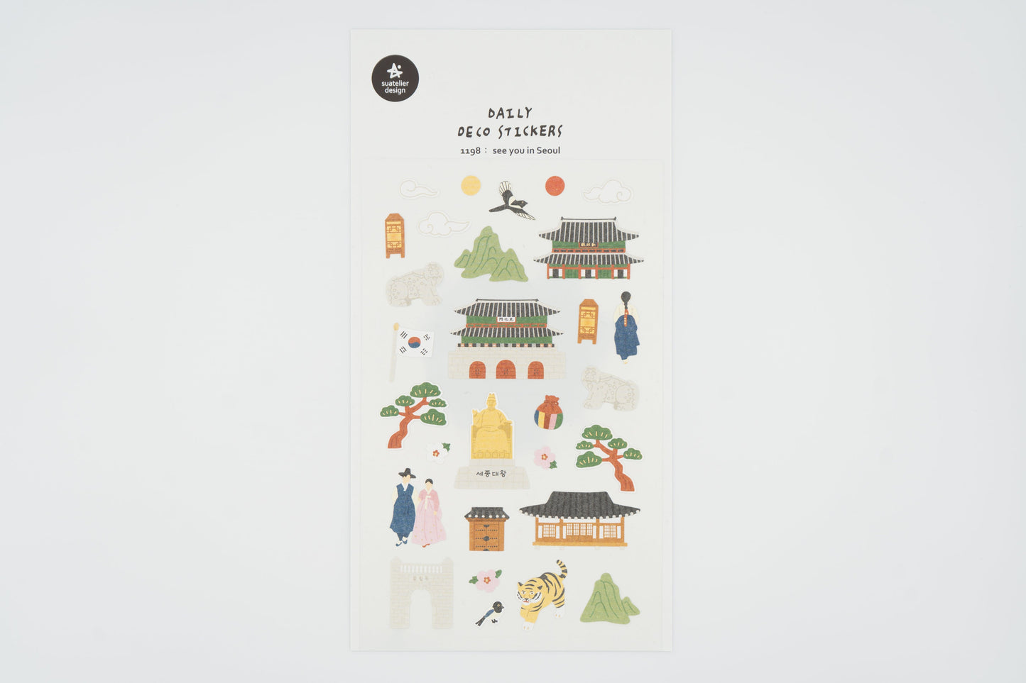 1198 See You in Seoul