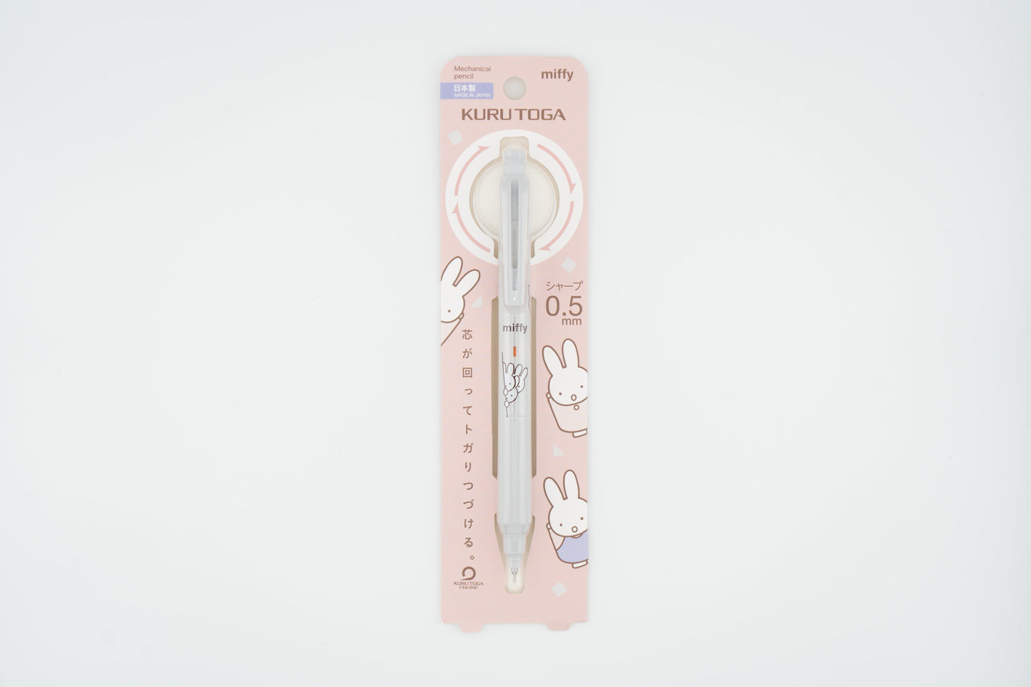 Miffy x Kuru Toga KS 0.5mm Mechanical Pencil