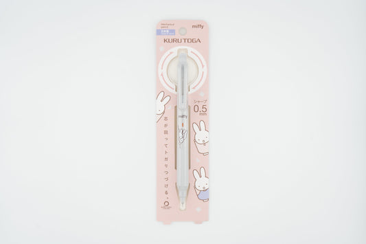 Miffy x Kuru Toga KS 0.5mm Mechanical Pencil